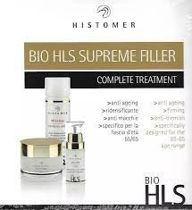 HISTOMER BIO HLS Набір для комплексного догляду SUPREME FILLER (BIO HLS Supreme Filler Kit)