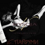 Hysqia Крем для бюста та декольте «Пробудження» Eveil des seins 75 мл Hysqia Крем для бюста та декольте «Пробудження» Eveil des seins 75 мл