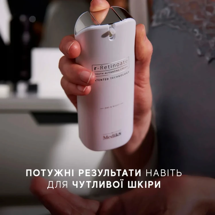 MEDIK8 Крем  омолоджуючий   R-RETINOATE 50 мл