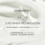 MEDIK8 Крем  омолоджуючий   R-RETINOATE 50 мл