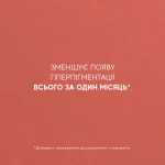 MEDIK8 Сироватка пептидна від пігментації з оксиресвератолом Oxi-R Peptides 2*10 мл MEDIK8 Сироватка пептидна від пігментації з оксиресвератолом Oxi-R Peptides 2*10 мл