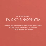 MEDIK8 Сироватка пептидна від пігментації з оксиресвератолом Oxi-R Peptides 2*10 мл MEDIK8 Сироватка пептидна від пігментації з оксиресвератолом Oxi-R Peptides 2*10 мл