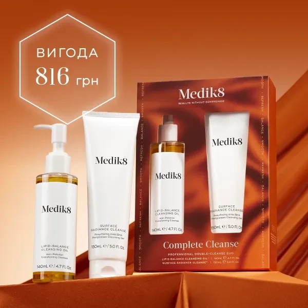 MEDIK8 Набір для двоетапного очищення шкіри COMPLETE CLEANSE KIT MEDIK8 Набір для двоетапного очищення шкіри COMPLETE CLEANSE KIT