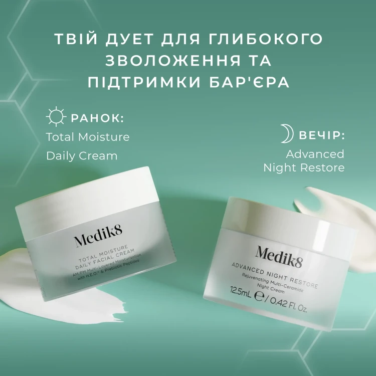 MEDIK8 Набір тревел-версій бестселерних кремів для глибокого зволоження та підтримки захисного бар’єра шкіри MEDIK8 Набір тревел-версій бестселерних кремів для глибокого зволоження та підтримки захисного бар’єра шкіри