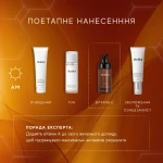 Medik8 Сироватка з вітаміном С  C-TETRA ADVANCED 30 мл