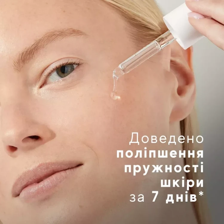 MEDIK8 Мультипептидна сироватка LIQUID PEPTIDES MEDIK8 Мультипептидна сироватка LIQUID PEPTIDES