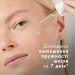 MEDIK8 Мультипептидна сироватка LIQUID PEPTIDES MEDIK8 Мультипептидна сироватка LIQUID PEPTIDES