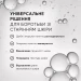 MEDIK8 Мультипептидна сироватка LIQUID PEPTIDES MEDIK8 Мультипептидна сироватка LIQUID PEPTIDES