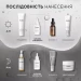 MEDIK8 Мультипептидна сироватка LIQUID PEPTIDES MEDIK8 Мультипептидна сироватка LIQUID PEPTIDES