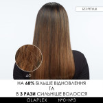 OLAPLEX NO. Intensive Bond Building Treatment | Інтенсивний Догляд-Праймер «Активне Відновлення», 155 мл OLAPLEX NO. Intensive Bond Building Treatment | Інтенсивний Догляд-Праймер «Активне Відновлення», 155 мл