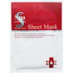 Spa Treatment HAS Essence Mask Інтенсивна омолоджуюча маска для зволоження шкіри та розгладжування зморшок Spa Treatment HAS Essence Mask Інтенсивна омолоджуюча маска для зволоження шкіри та розгладжування зморшок