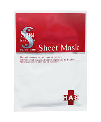 Spa Treatment HAS Essence Mask Інтенсивна омолоджуюча маска для зволоження шкіри та розгладжування зморшок