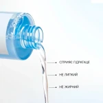MEDIK8  Тонік звідлущувальний ВНА з 2% інкапсульованою саліциловою кислотою для проблемної шкіри PRESS & CLEAR 150 мл 