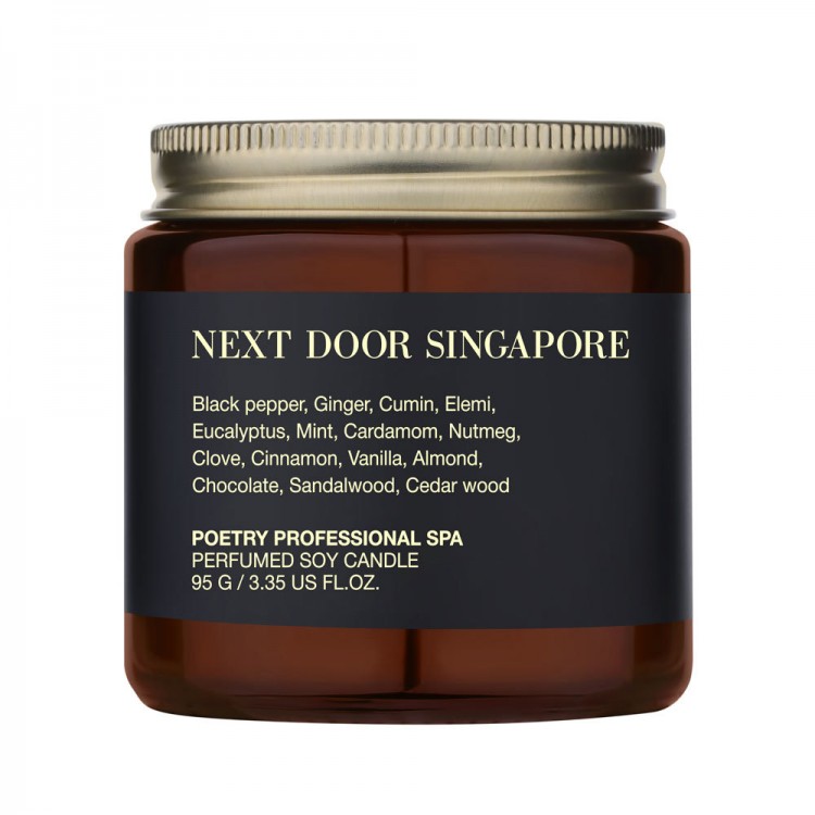 POETRY HOME СВІЧКА ДЛЯ МАСАЖУ NEXT DOOR SINGAPORE POETRY HOME СВІЧКА ДЛЯ МАСАЖУ NEXT DOOR SINGAPORE