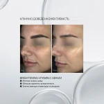 Instytutum Суперконцентрований серум з вітаміном С Brightening Vitamin C Serum Next-Gen 30 мл Instytutum Суперконцентрований серум з вітаміном С Brightening Vitamin C Serum Next-Gen 30 мл
