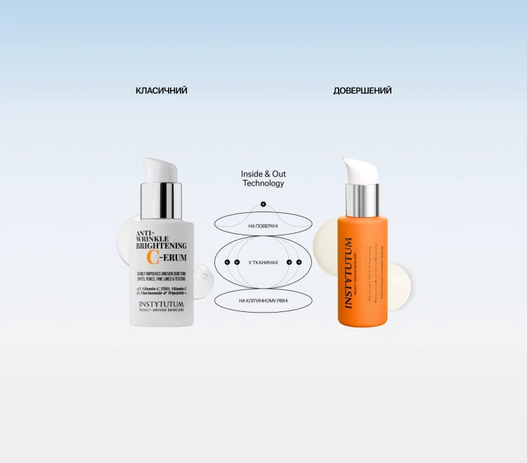 Instytutum Суперконцентрований серум з вітаміном С Brightening Vitamin C Serum Next-Gen 30 мл Instytutum Суперконцентрований серум з вітаміном С Brightening Vitamin C Serum Next-Gen 30 мл