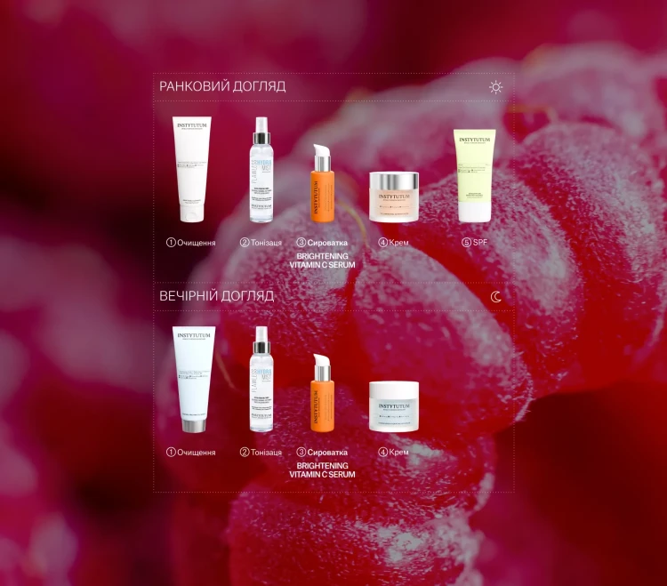 Instytutum Суперконцентрований серум з вітаміном С Brightening Vitamin C Serum Next-Gen 30 мл Instytutum Суперконцентрований серум з вітаміном С Brightening Vitamin C Serum Next-Gen 30 мл