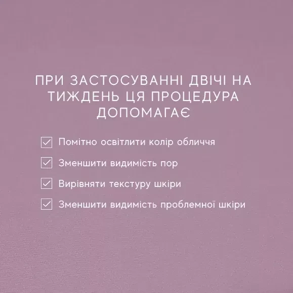 MEDIK8 Пілінг нічний з гліколієвою кислотою для обличчя Sleep Glicolic Пілінг 30 мл MEDIK8 Пілінг нічний з гліколієвою кислотою для обличчя Sleep Glicolic Пілінг 30 мл