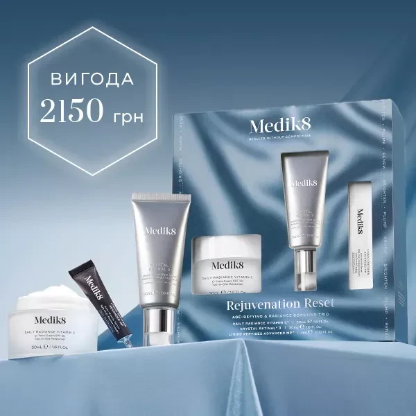 MEDIK8 Колекція для підтримки молодості та природного сяйва шкіри REJUVENATION RESET