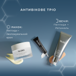 MEDIK8 Колекція для підтримки молодості та природного сяйва шкіри REJUVENATION RESET