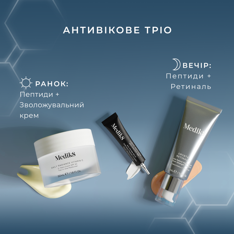 MEDIK8 Колекція для підтримки молодості та природного сяйва шкіри REJUVENATION RESET