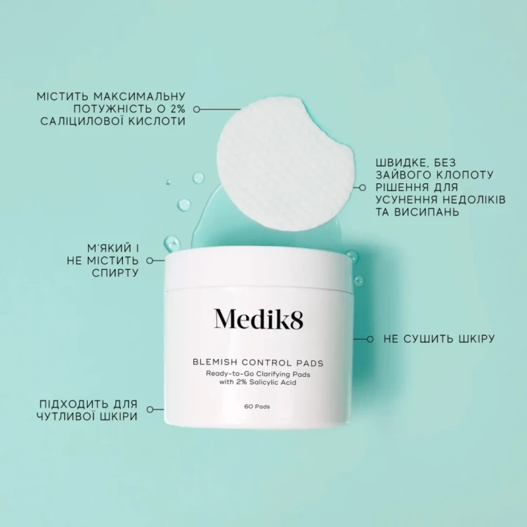 MEDIK8 Подушечки від висипів із саліциловою кислотою  Blemish Control Pads 60 шт.