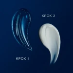 MEDIK8  Маска  зволожувальна двохетапна для глибокої гідратації H.E.O. Mask 2*50 мл