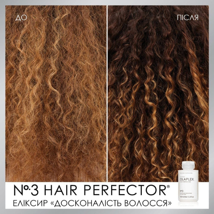 OLAPLEX NO. 3 Hair Perfector | Еліксир "Досконалість Волосся”, 100 мл OLAPLEX NO. 3 Hair Perfector | Еліксир "Досконалість Волосся”, 100 мл