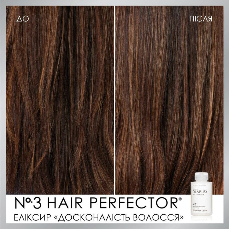 OLAPLEX NO. 3 Hair Perfector | Еліксир "Досконалість Волосся”, 100 мл OLAPLEX NO. 3 Hair Perfector | Еліксир "Досконалість Волосся”, 100 мл