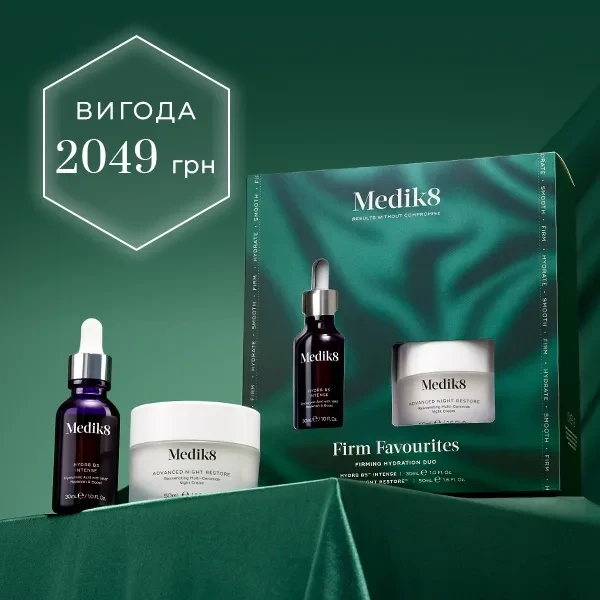 MEDIK8 Набір для зволоження та посилення пружності шкіри FIRM FAVOURITES KIT
