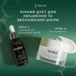 MEDIK8 Набір для зволоження та посилення пружності шкіри FIRM FAVOURITES KIT