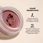 No Makeup Бальзам для природного сяйва без макіяжу Radiant Glow Balm No Makeup Бальзам для природного сяйва без макіяжу Radiant Glow Balm