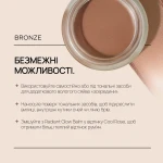 No Makeup Бальзам для природного сяйва без макіяжу Radiant Glow Balm No Makeup Бальзам для природного сяйва без макіяжу Radiant Glow Balm