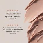 No Makeup Бальзам для природного сяйва без макіяжу Radiant Glow Balm No Makeup Бальзам для природного сяйва без макіяжу Radiant Glow Balm