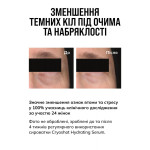 Instytutum Антистрес-комплекс і кріотерапія CRYOSHOT HYDRATING SERUM 30 мл Instytutum Антистрес-комплекс і кріотерапія CRYOSHOT HYDRATING SERUM 30 мл