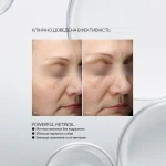 Instytutum Концентрована олія з ретиноїдом Powerful Retinoil 30 мл Instytutum Концентрована олія з ретиноїдом Powerful Retinoil 30 мл