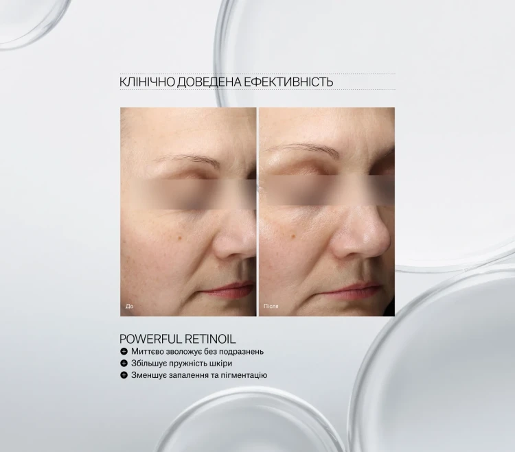 Instytutum Концентрована олія з ретиноїдом Powerful Retinoil 30 мл Instytutum Концентрована олія з ретиноїдом Powerful Retinoil 30 мл