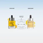 Instytutum Концентрована олія з ретиноїдом Powerful Retinoil 30 мл Instytutum Концентрована олія з ретиноїдом Powerful Retinoil 30 мл