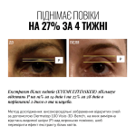 Instytutum Сироватка для шкіри навколо очей EYEMULTITASKER Retinol Serum 15 мл Instytutum Сироватка для шкіри навколо очей EYEMULTITASKER Retinol Serum 15 мл