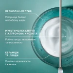MEDIK8 Крем зволожуючий щоденнийTOTAL MOISTURE DAILY FACIAL CREAM™ 50 мл MEDIK8 Крем зволожуючий щоденнийTOTAL MOISTURE DAILY FACIAL CREAM™ 50 мл
