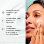MEDIK8 Крем зволожуючий щоденнийTOTAL MOISTURE DAILY FACIAL CREAM™ 50 мл MEDIK8 Крем зволожуючий щоденнийTOTAL MOISTURE DAILY FACIAL CREAM™ 50 мл