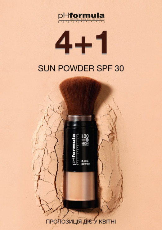 pHformula пудра SPF 30 NEW S.U.N. powder SPF 30 4г. pHformula пудра SPF 30 NEW S.U.N. powder SPF 30 4г.